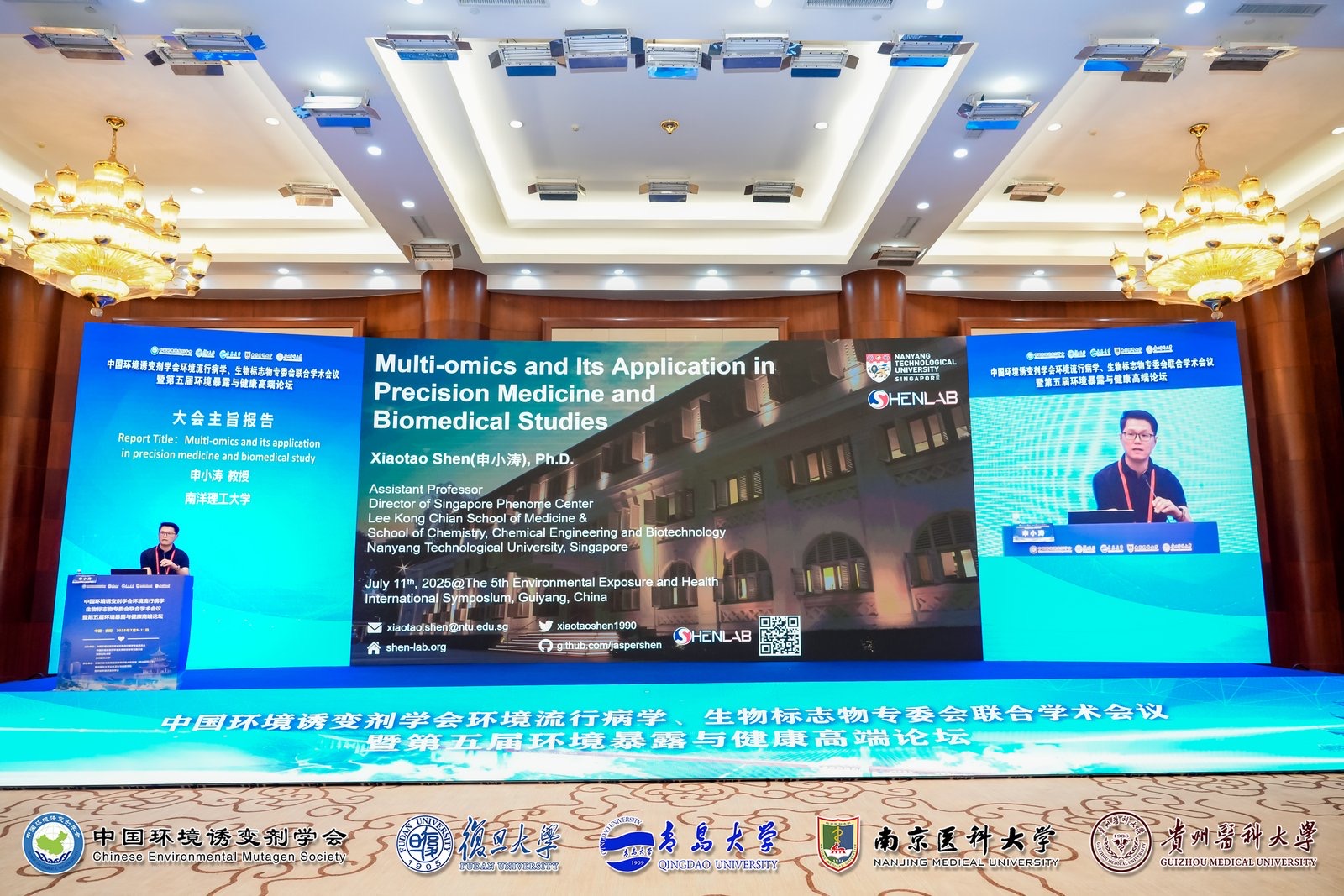 Xiaotao SHEN presenting at the environmental exposure and health symposium